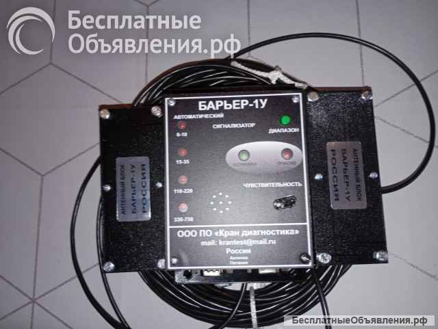 Универсальный автоматический сигнализатор опасного напряжения ЛЭП