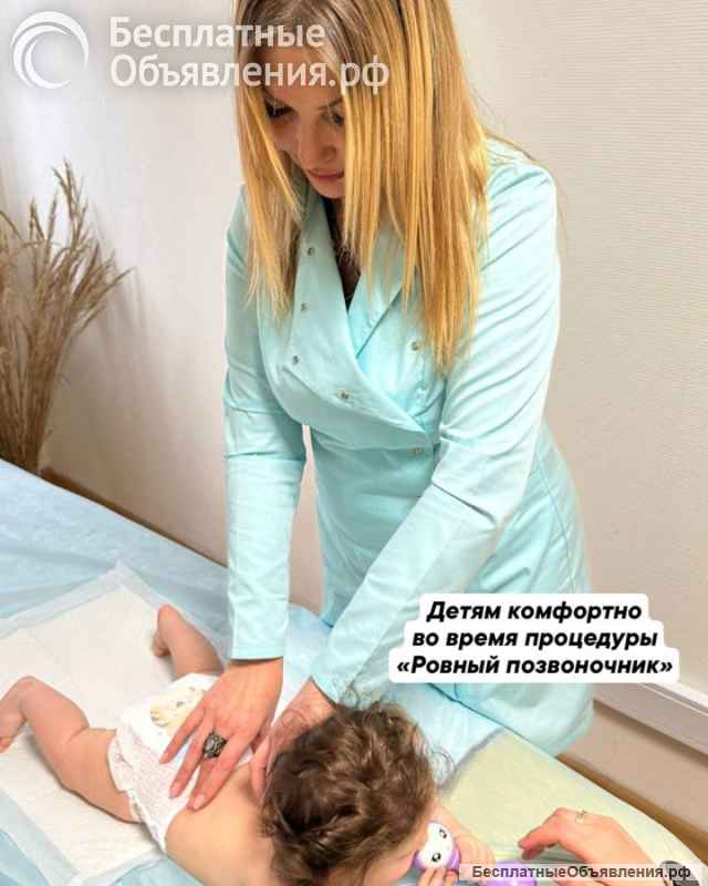 Оздоровительный массаж