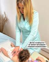 Оздоровительный массаж