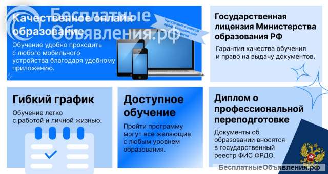 Директор по персоналу с нуля до профессионала за 5 месяцев