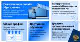 Директор по персоналу с нуля до профессионала за 5 месяцев