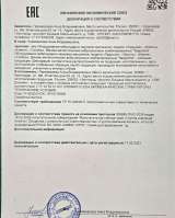 Даосские звуковые массажные веники