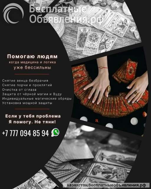 Сильнейшая Маг-Торолог СНГ