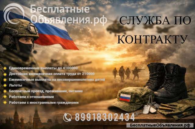 Операторы БПЛА