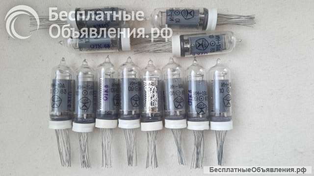 ИН-14 Предлагаем с хранения