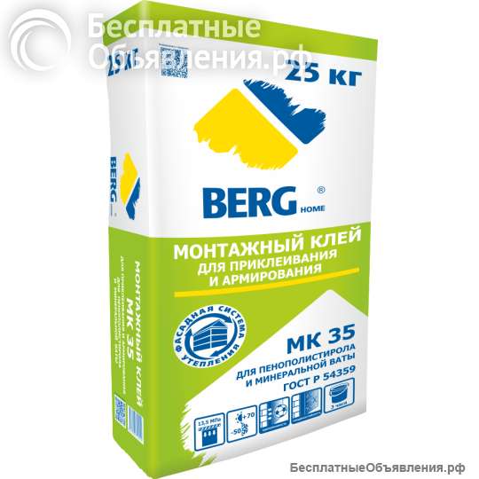 Клей фасадный мк35 Берг 25кг