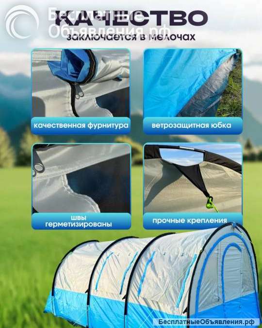 Палатка ангарная три отсека полубочка