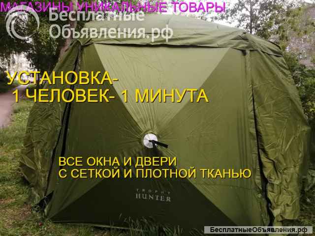 Палатка шатёр автомат 6 гранный стенка 4,2 м