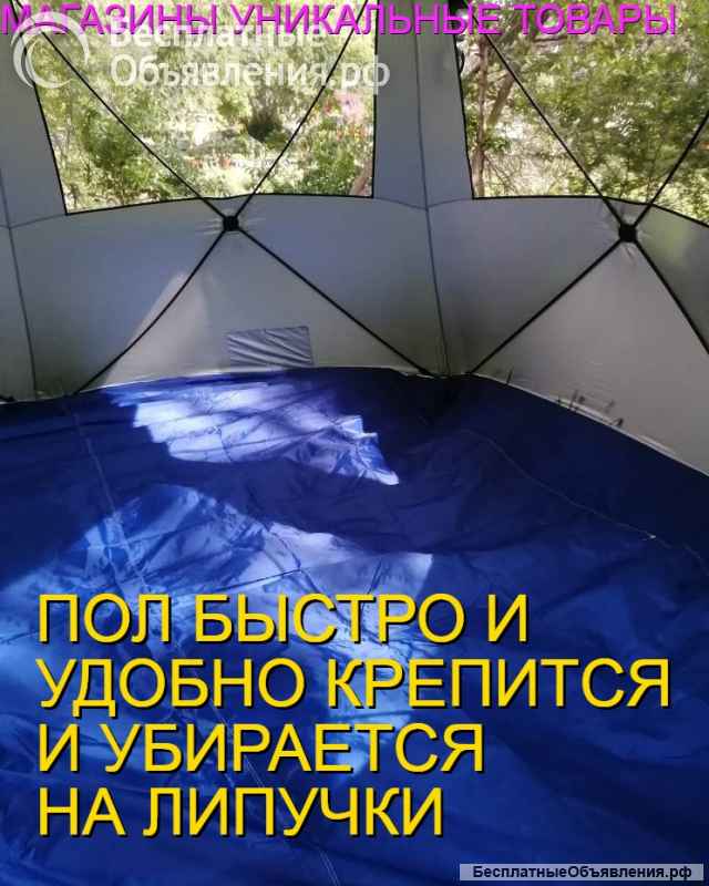 Палатка шатёр автомат 6 гранный стенка 4,2 м