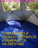 Палатка шатёр автомат 6 гранный стенка 4,2 м