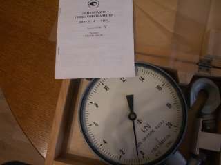 Динамометр общего назначения ДПУ-20-2 пр-во Иваново