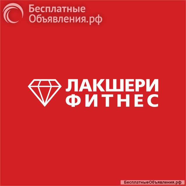 Требуется руководитель кафе