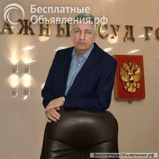 Юридическое бюро Андрея Труханова