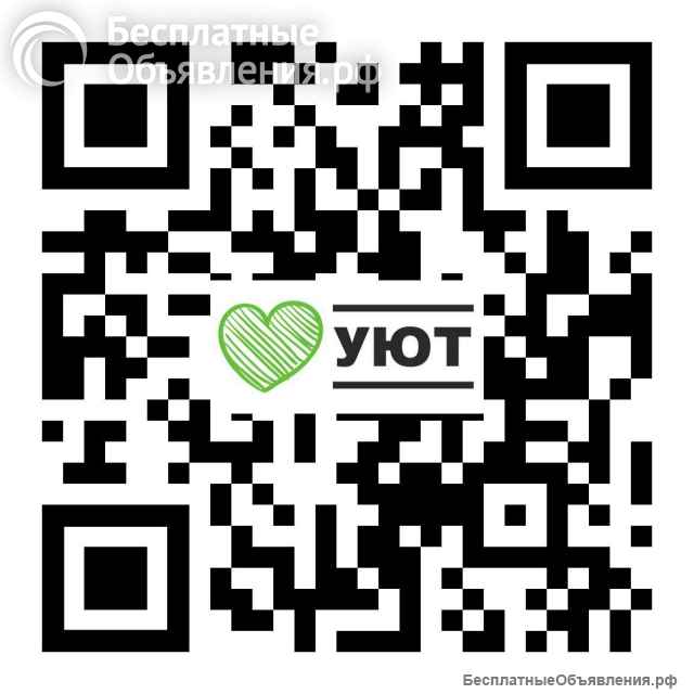 Пансионат для пожилых людей приглашает Вас на просмотр и заселение