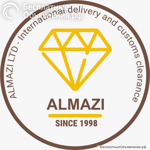 Таможенный брокер в Грузии Almazi LTD- профессиональное сопровождение импорта и экспорта