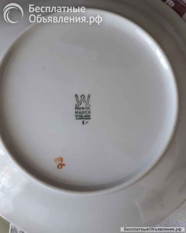 Столовый сервиз