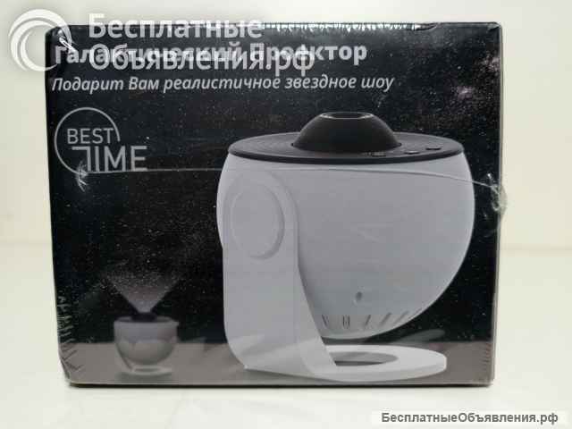 Галактический проектор