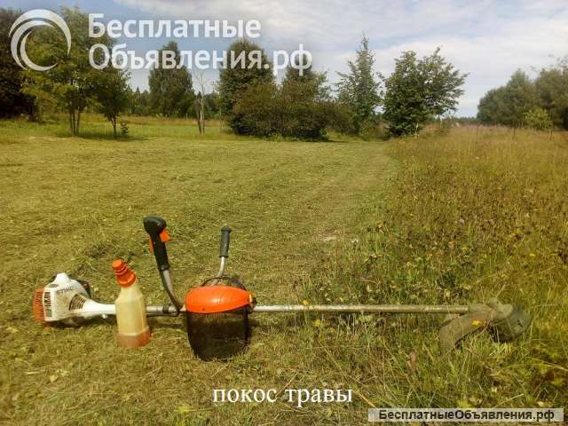 Покос травы