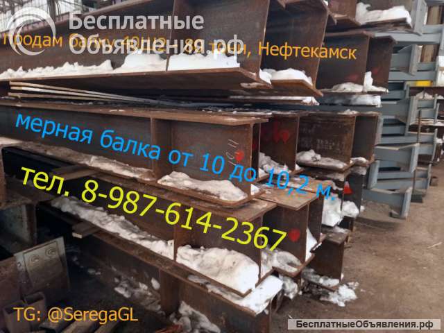 Балку 40Ш2 катанную бу