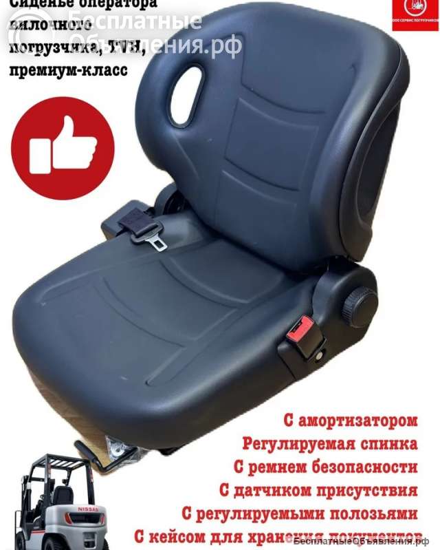 Запчасти на вилочные погрузчики