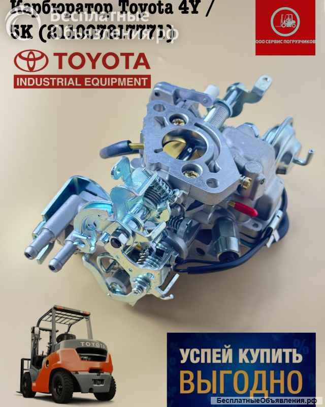 Запчасти на вилочные погрузчики