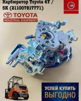 Запчасти на вилочные погрузчики