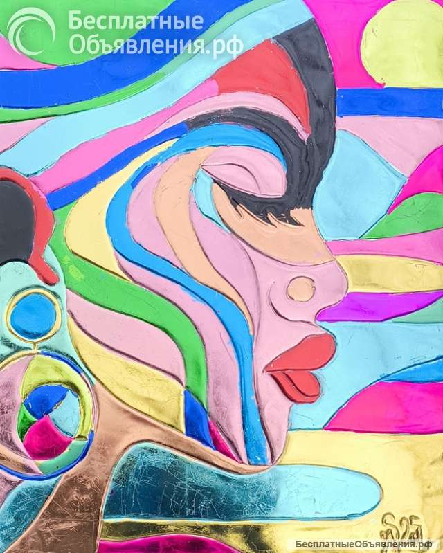 Девушка Радуга. Яркое панно в подарок с доставкой.