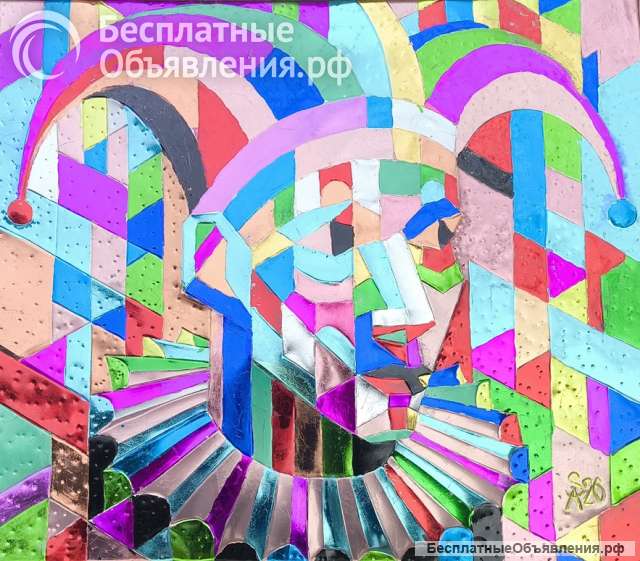 Шут в кубе. Панно 821 х 713 Багет. Доставка