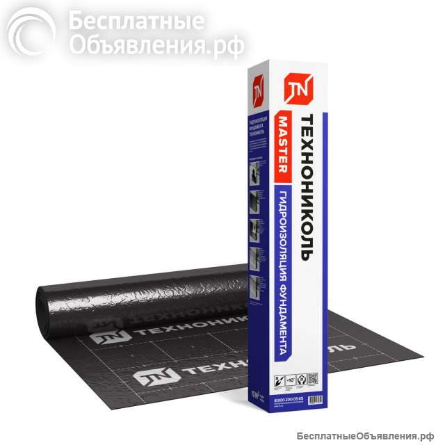 Рулонная гидроизоляция Технониколь в ассортименте