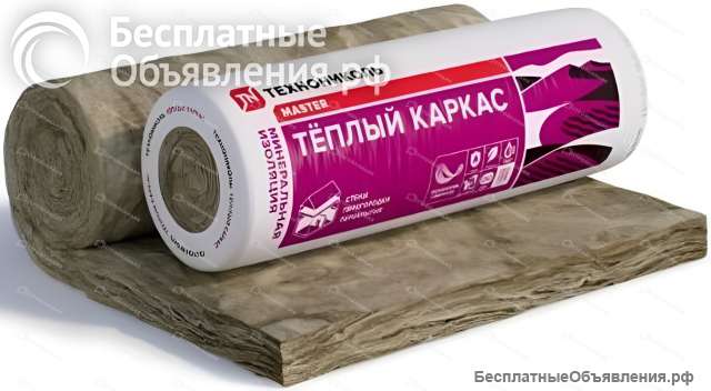 Теплоизоляционные материалы Технониколь и Rockwool в ассортименте
