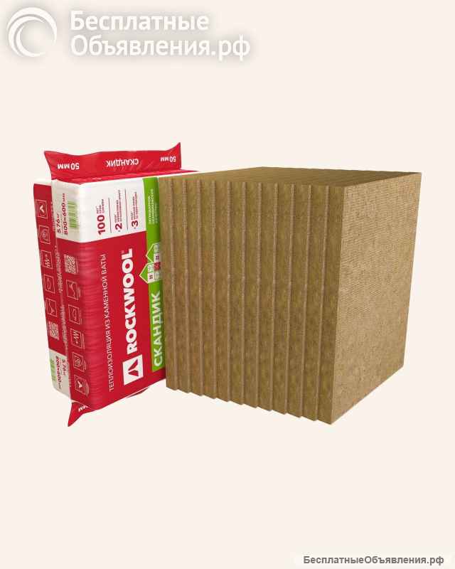 Теплоизоляционные материалы Технониколь и Rockwool в ассортименте