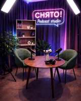 Студия для записи подкастов и видео в Москве | Снято