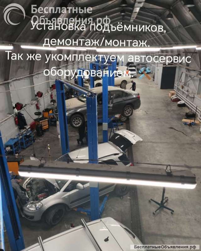 Установка/ монтаж автомобильных подъемников