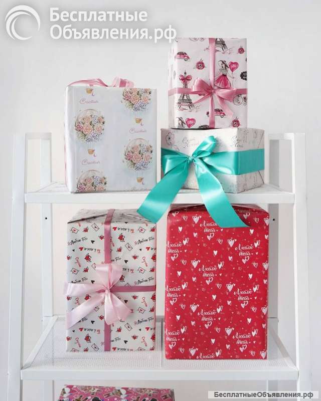 Бумага для упаковки подарков