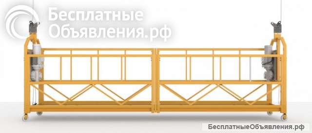 Фасадный подъемник ZLP 630 (Люлька строительная)