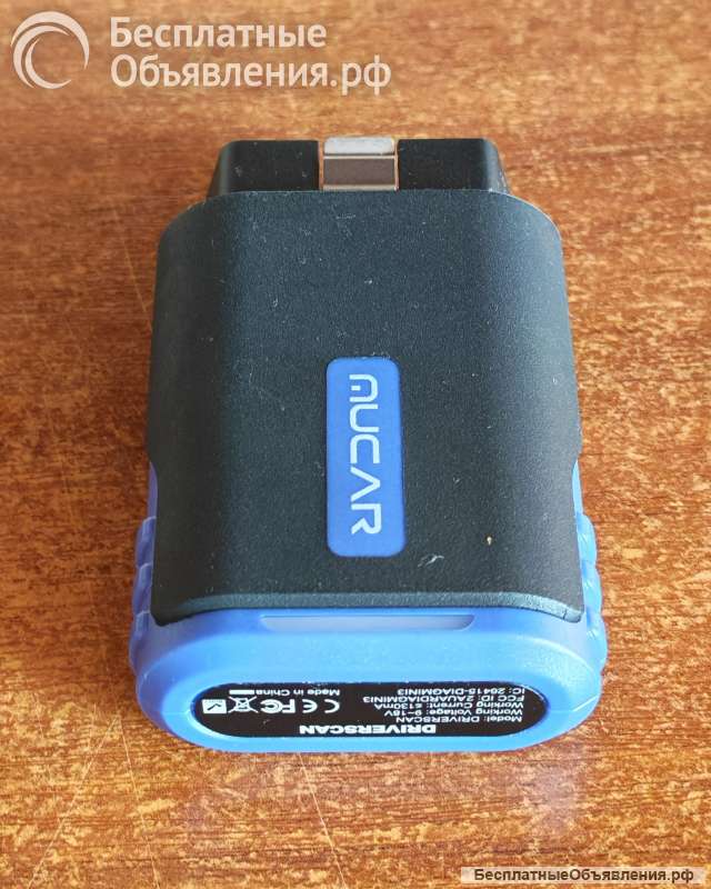 Сканер "Mucar Driver Scan"