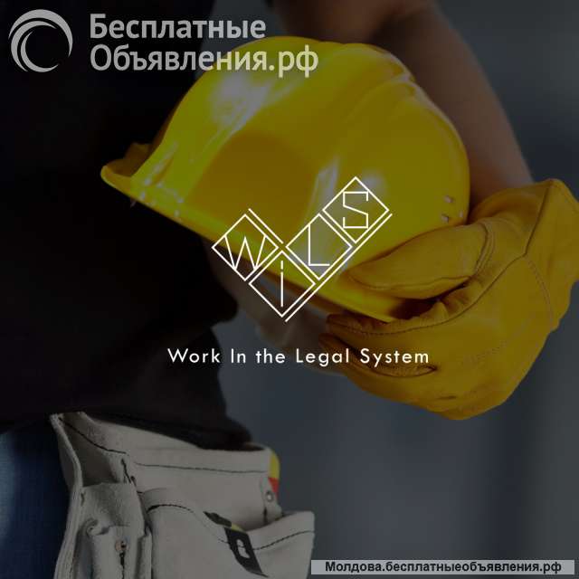 Универсал по внутренней отделке, Город: Карлсруэ