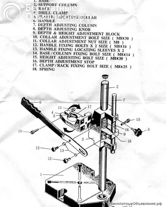 Стойка для дрели с тисками STP60