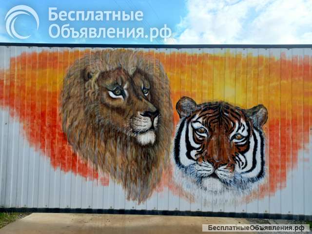 Услуги Художника. Роспись и покраска