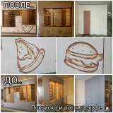 Услуги Художника. Роспись и покраска