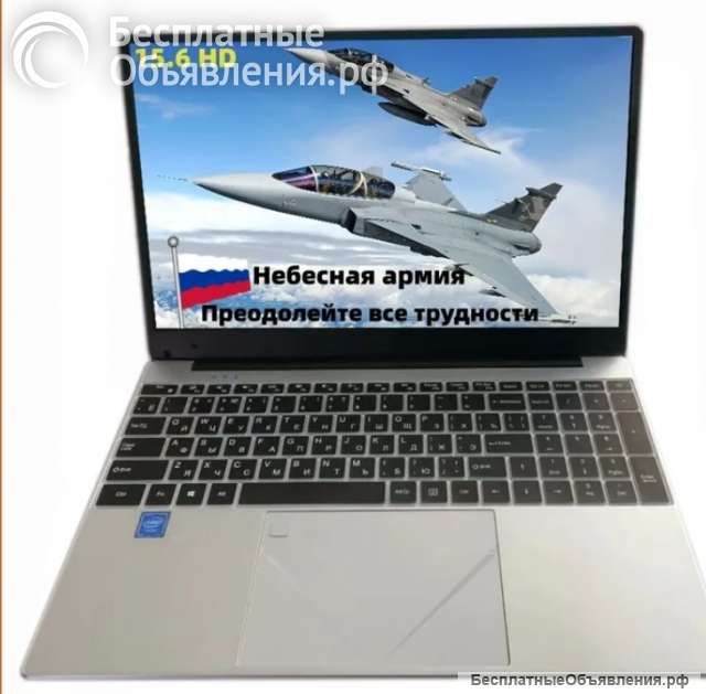 Игровой ноутбук Ryzen 7, 64gb ОП/256gb фП