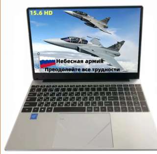 Игровой ноутбук Ryzen 7, 64gb ОП/256gb фП