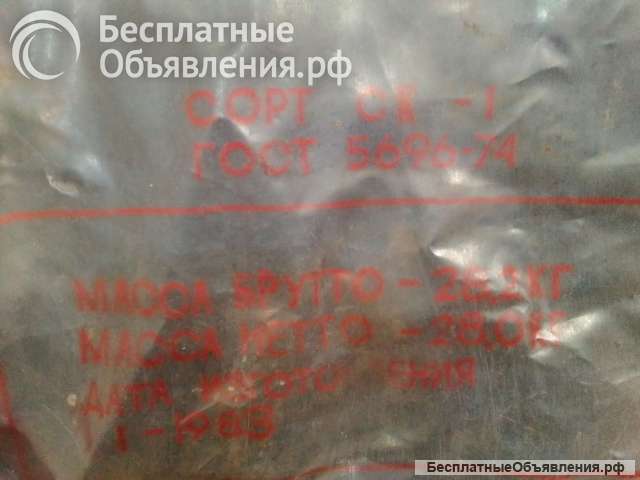 Сульфоуголь ГОСТ 5696-74 СК-1