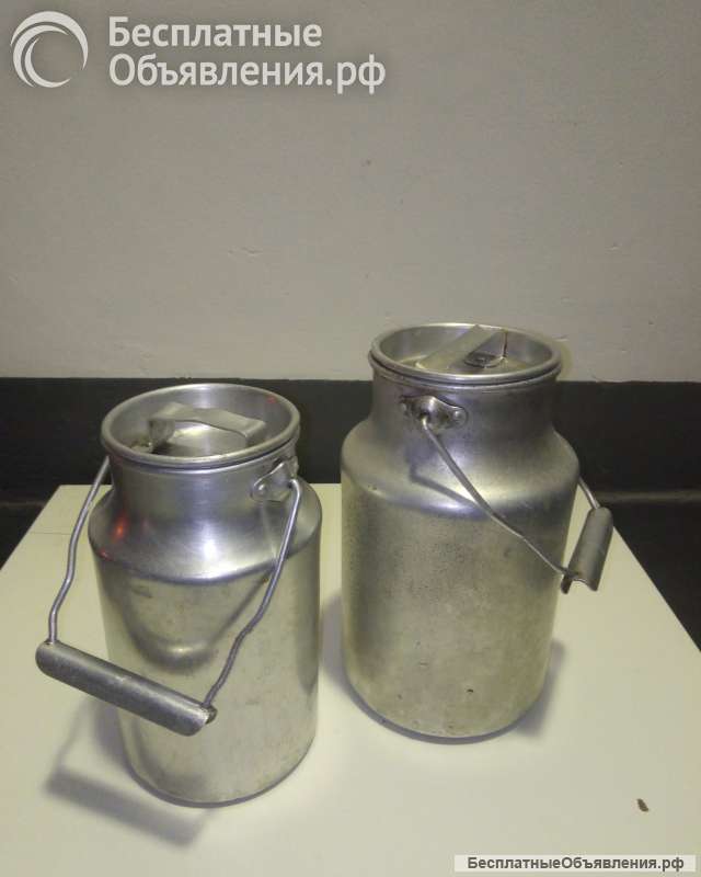 Бидоны алюминиевые, б/у, 2 и 3 литра
