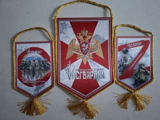 Вымпелы Росгвардии