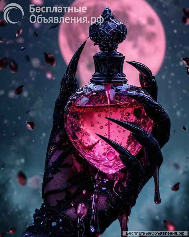 Тайны судьбы: открой своё будущее» «Шепот звёзд: предсказание для души» «Врата неведомого: что гот