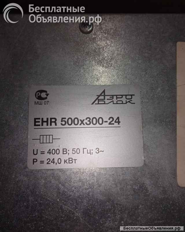 Калорифер канальный нагреватель