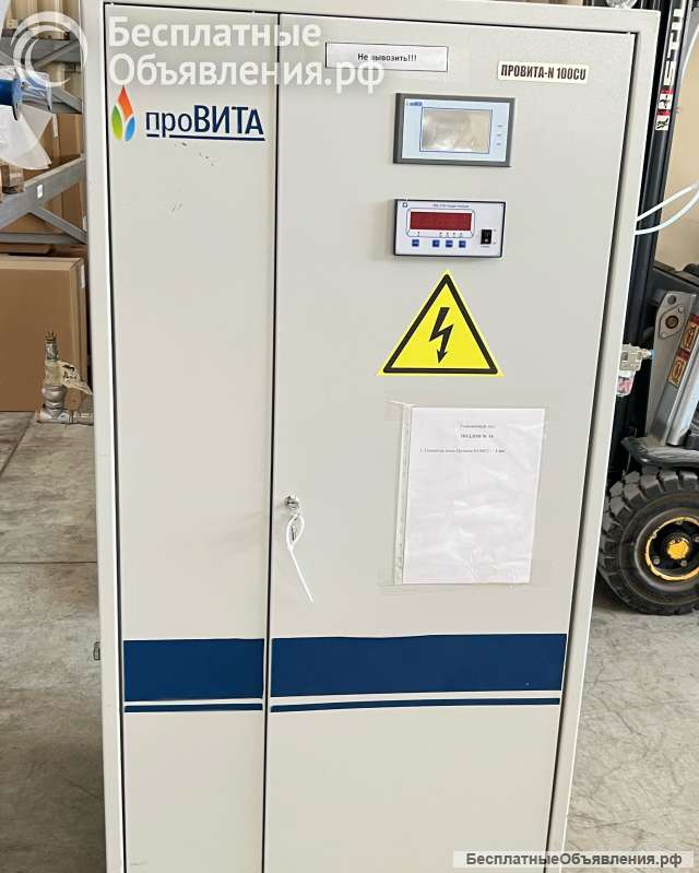 Генератор азота Провита-N100CU