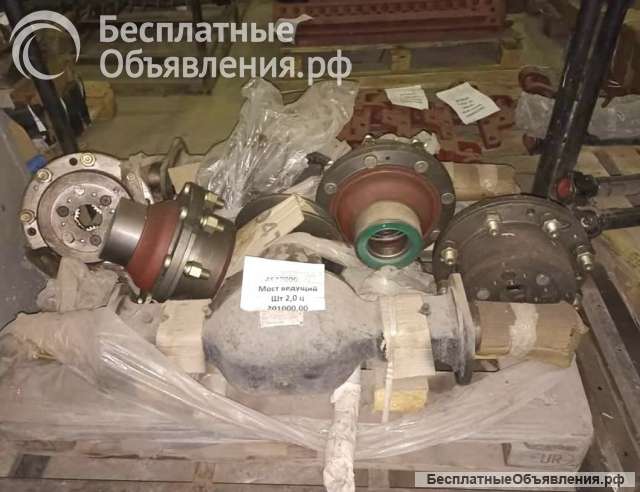 Мост ведущий Balkancar Record