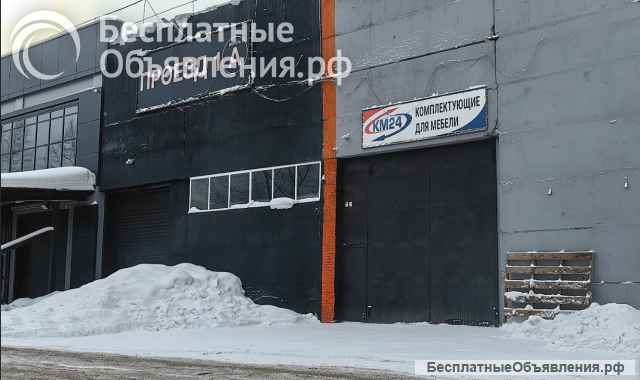 Производственно-складское помещение 544 м², с НДС